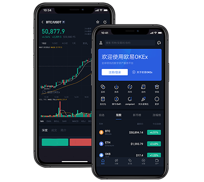 如何下载OKX？快速获取APP安装指南！交易所团队介绍