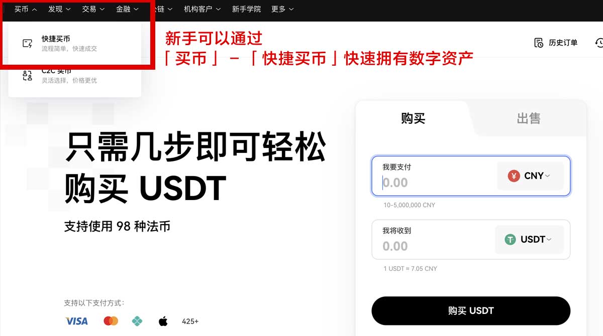 如何下载OKX？快速获取APP安装指南！身份验证流程